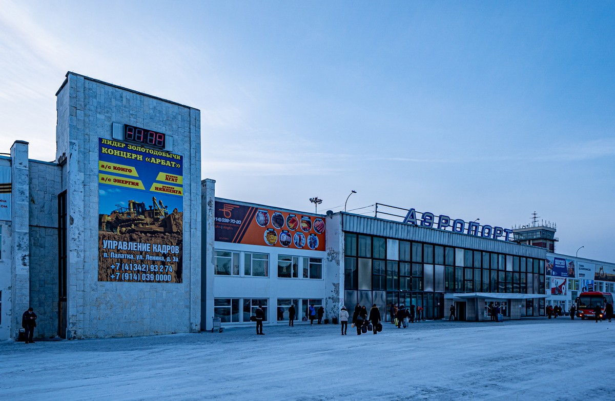 Magadan (Магадан)
